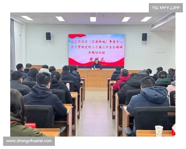 深入贯彻党的二十届三中全会精神推动全面深化改革与高质量发展实现新突破 深入贯彻党的二十届三中全会精神推动全面深化改革与高质量发展实现新突破