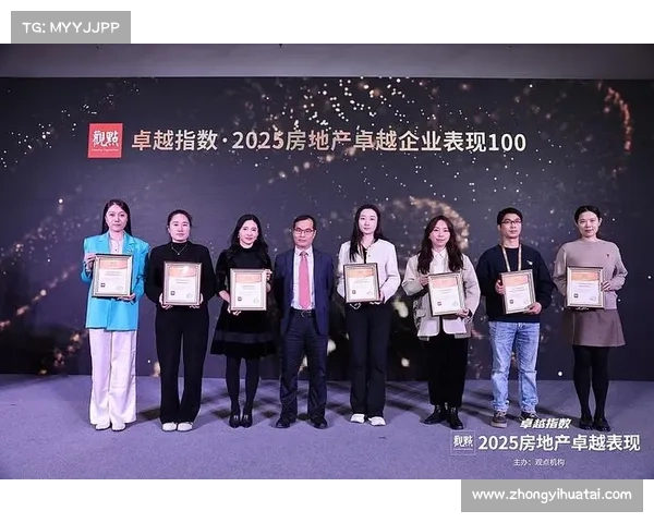 房地产卓越榜揭示行业领袖成功背后的奋斗历程与战略智慧 房地产卓越榜揭示行业领袖成功背后的奋斗历程与战略智慧