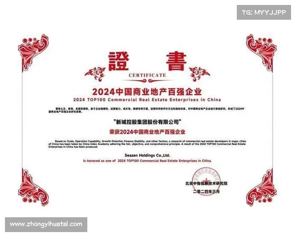 如何解读2022中国房地产百强企业奖项的意义与行业影响 如何解读2022中国房地产百强企业奖项的意义与行业影响